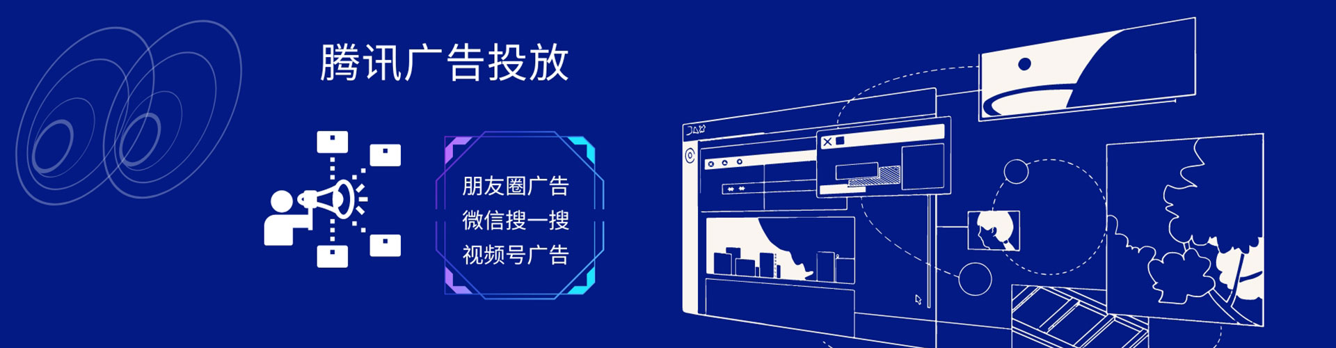 城西百度推广排名
